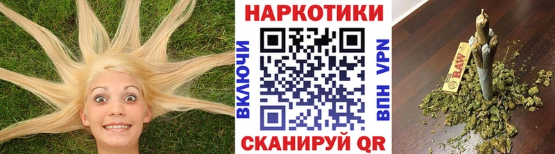 Виды наркоты Бутурлиновка Амфетамин ГАШ Метадон Альфа ПВП Конопля