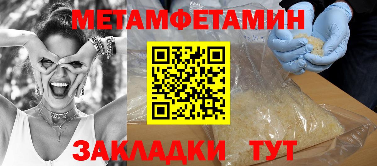 Amphetamine 98%  Амфетамин  Бутурлиновка  мега как войти  Вход с VPN 