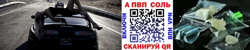 ссылка на мегу ссылка  Бутурлиновка  Alpha-PVP Соль 