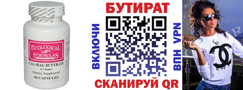 БУТИРАТ буратино blacksprut рабочий сайт Бутурлиновка магазин продажи наркотиков