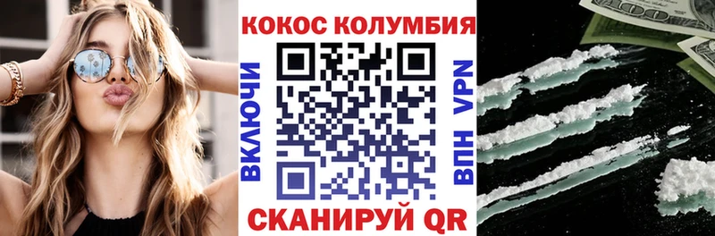 цены   Бутурлиновка  Кокаин Боливия 