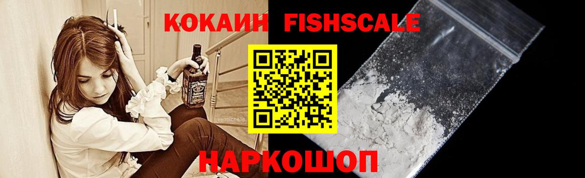Бутурлиновка  КОКАИН Боливия  Вход с VPN 