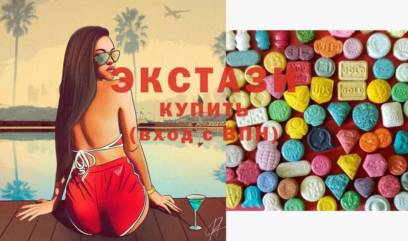 ЭКСТАЗИ 300 mg  где найти   Бутурлиновка 