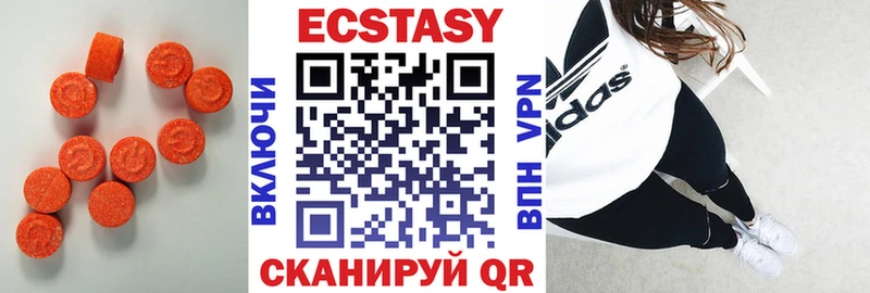 Ecstasy DUBAI  Бутурлиновка 