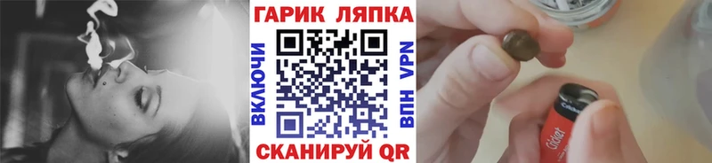 Гашиш 40% ТГК  купить закладку  Бутурлиновка 