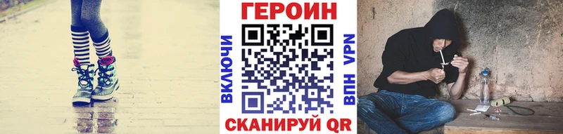 где купить наркотик  Бутурлиновка  Героин афганец 