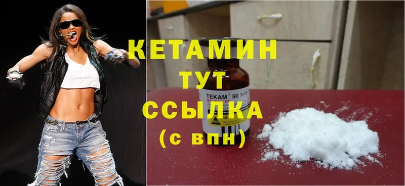 ссылка на мегу ССЫЛКА  Бутурлиновка  КЕТАМИН ketamine 