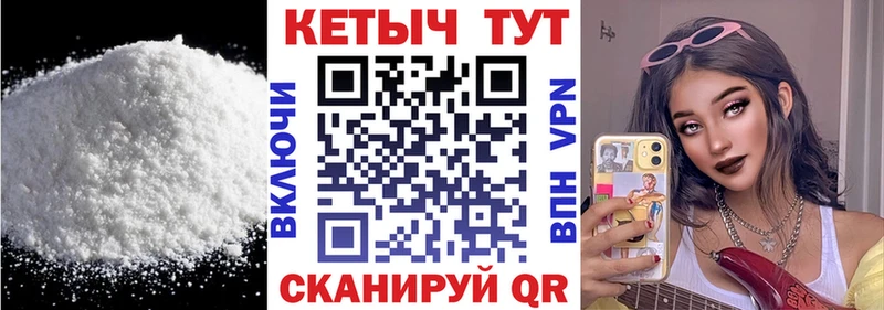 Кетамин ketamine  Бутурлиновка 