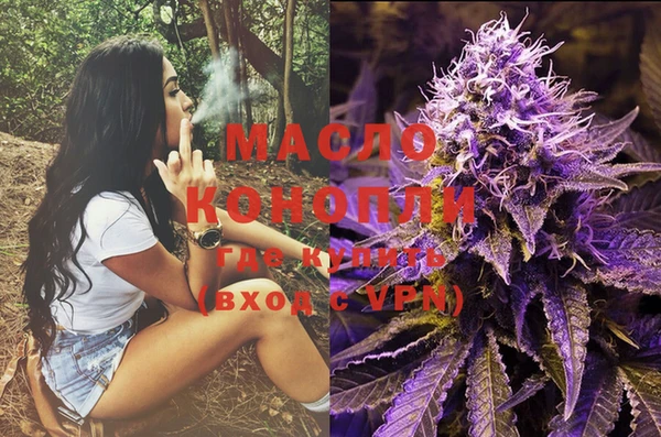 марки lsd Беломорск