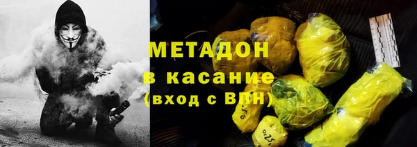 гашик Белоозёрский