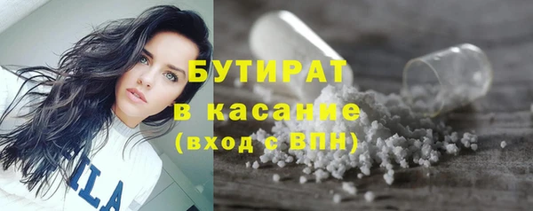 гашик Белоозёрский