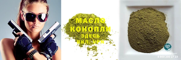 гашик Белоозёрский