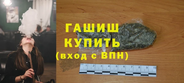 не бодяженный Белокуриха