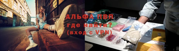 марки lsd Беломорск