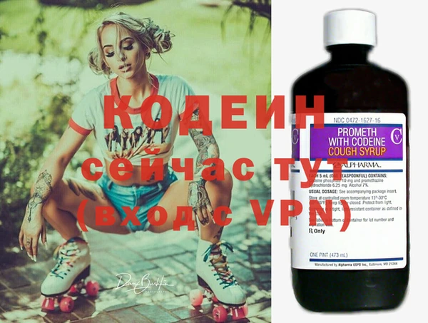 гашик Белоозёрский