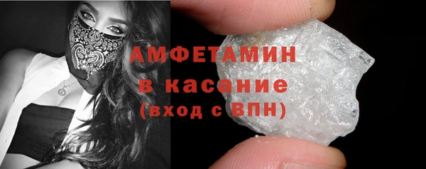 гашик Белоозёрский