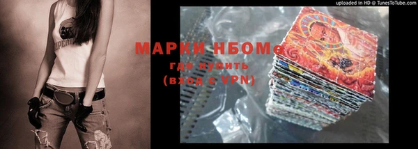 не бодяженный Белокуриха