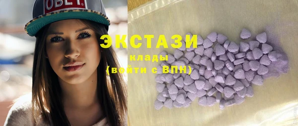марки lsd Беломорск