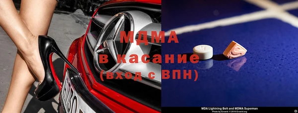 марки lsd Беломорск