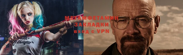 гашик Белоозёрский