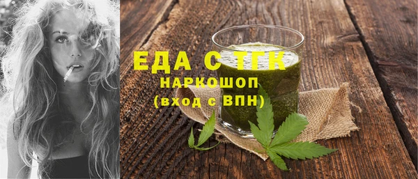 не бодяженный Белокуриха