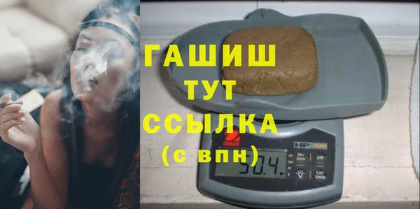 марки lsd Беломорск