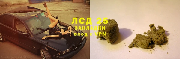 не бодяженный Белокуриха