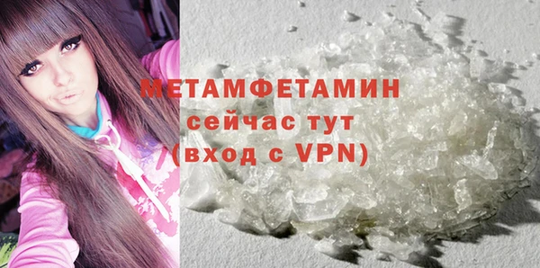 не бодяженный Белокуриха