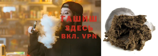 марки lsd Беломорск