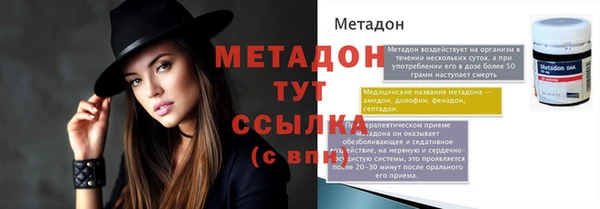 не бодяженный Белокуриха