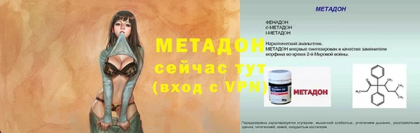 не бодяженный Белокуриха