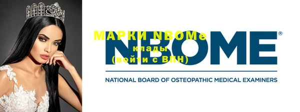 марки lsd Беломорск