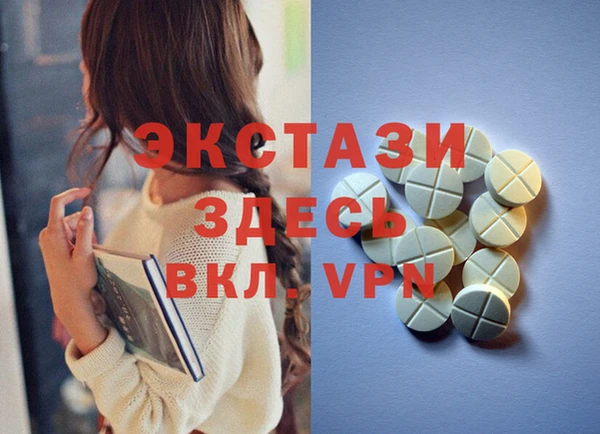 марки lsd Беломорск
