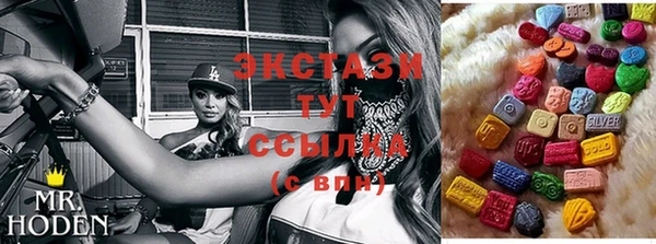 марки lsd Беломорск