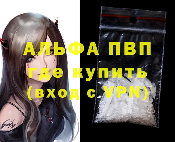 гашик Белоозёрский