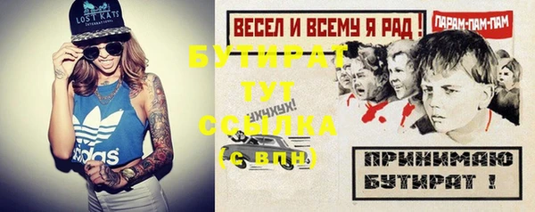 гашик Белоозёрский