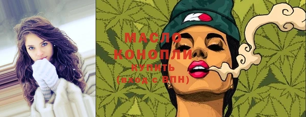 марки lsd Беломорск