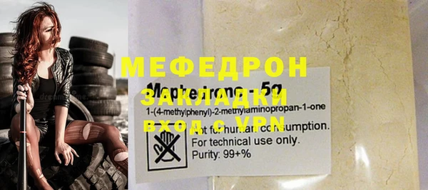 марки lsd Беломорск
