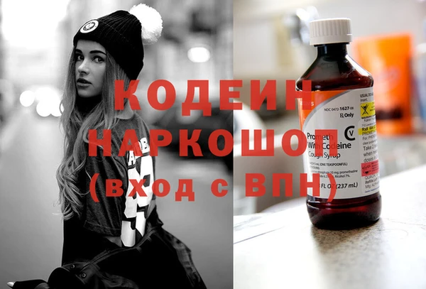 марки lsd Беломорск