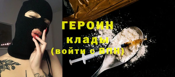не бодяженный Белокуриха