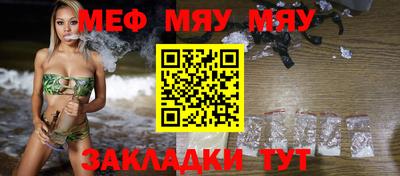 таблы Аргун