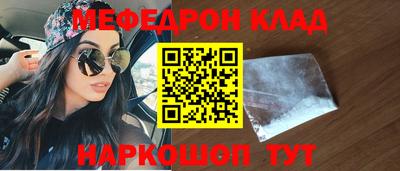 соль ск Гусиноозёрск