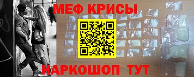 гашик Гусь-Хрустальный