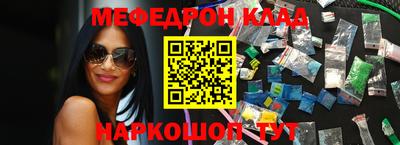 соль ск Гусиноозёрск