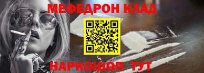 гашик Гусь-Хрустальный
