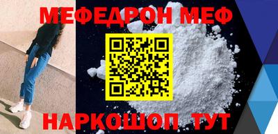 MDMA Premium VHQ Апшеронск