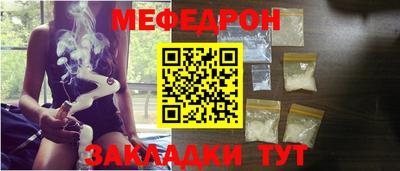 Альфа ПВП Абакан