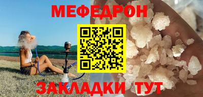 MDMA Premium VHQ Апшеронск