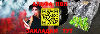 apvp Апрелевка