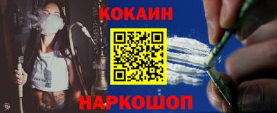 соль ск Гусиноозёрск